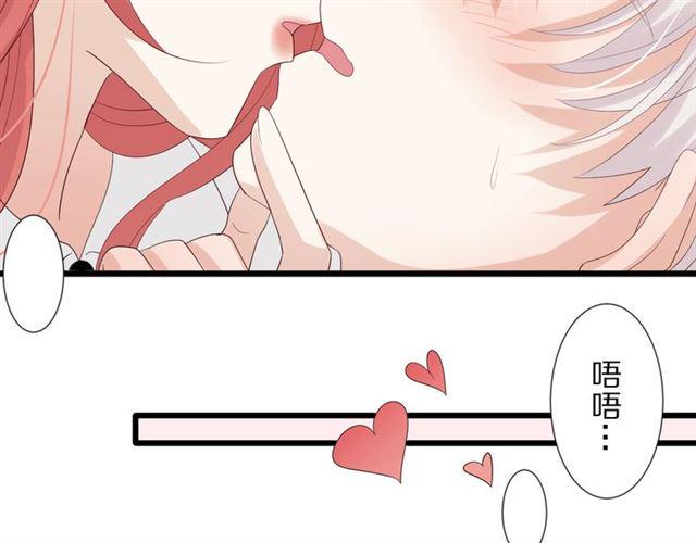 第36话 反将一军52