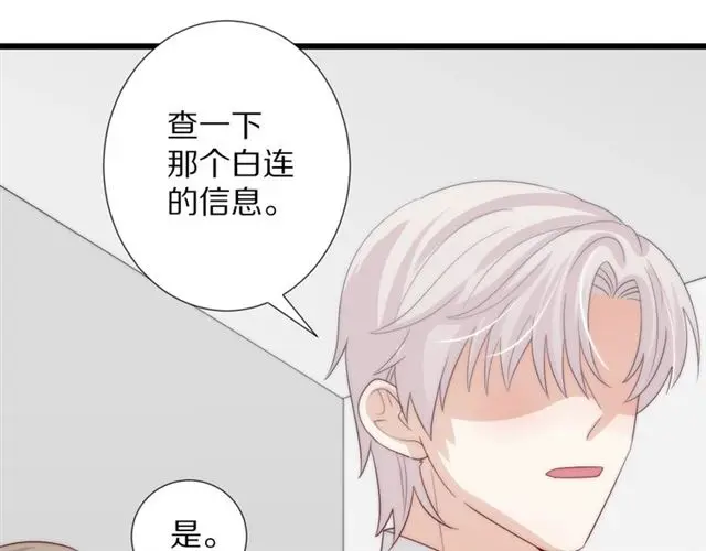 第38话示威75