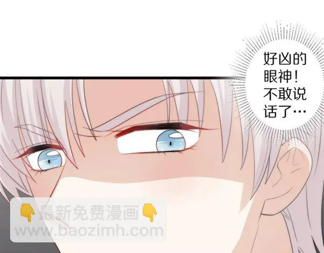 第38话 示威30