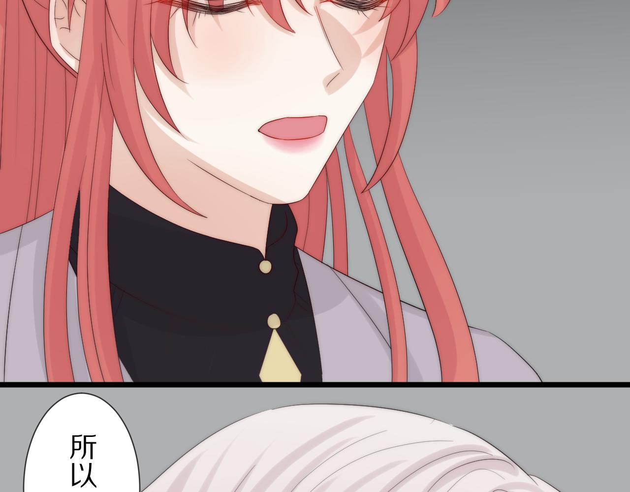 完结篇 新生！143