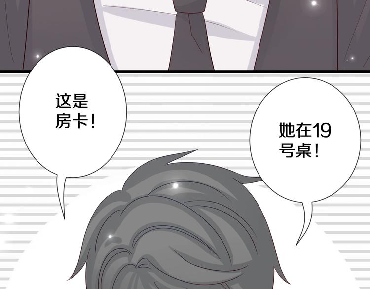 第1话  女皇穿越PK霸道总裁88