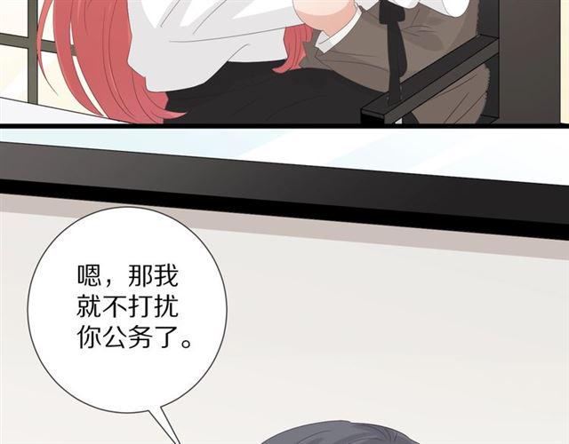 第36话 反将一军37