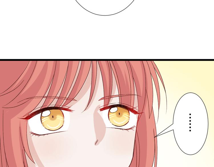 番外  情人节女皇的惊喜！60