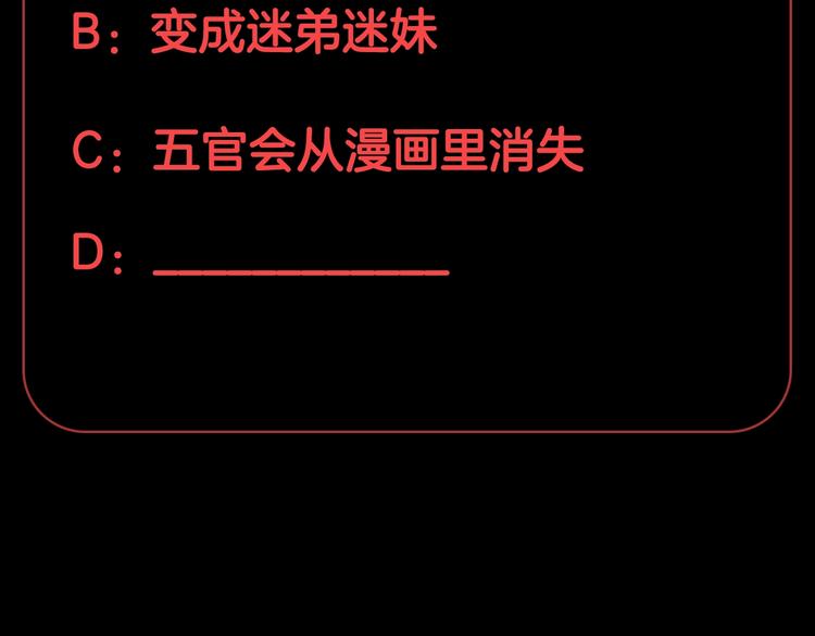 第18话 女皇逆天手段改写命运126