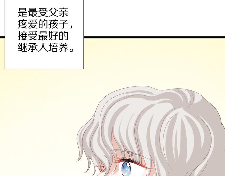 第11话  渣爹！你惹怒本皇了21
