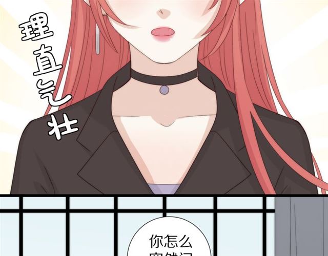 第42话 坦白15