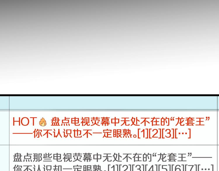 第18话 女皇逆天手段改写命运56