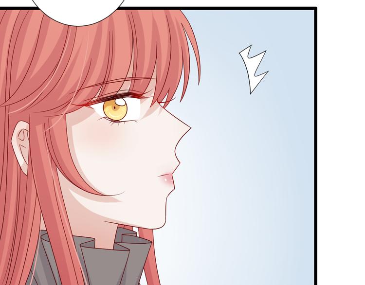 第4话 霸总要被女皇崩人设啦？138