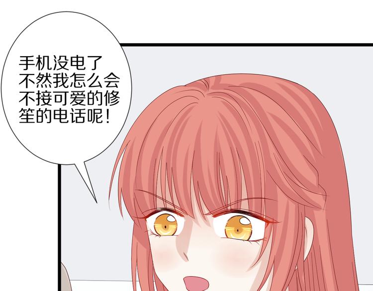 第13话 姐控弟弟与总裁抢女皇6