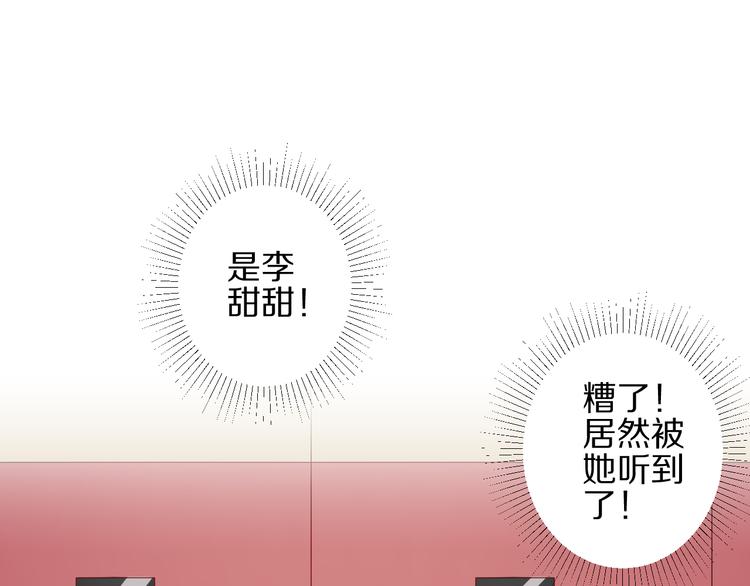 第15话 女皇落地窗咚总裁？4