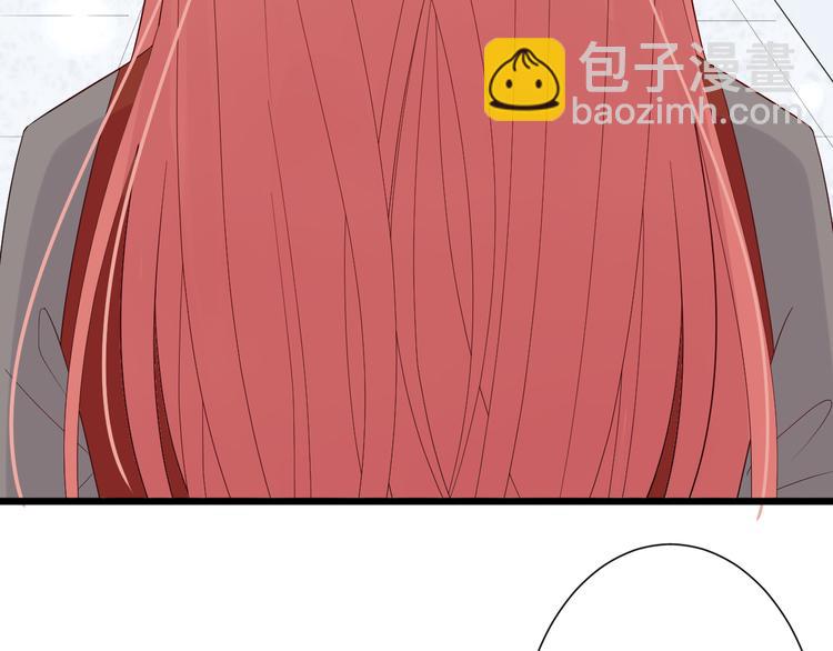 第3话  总攻女皇展示虐渣技巧8