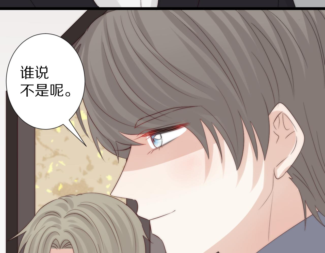 完结篇 新生！117