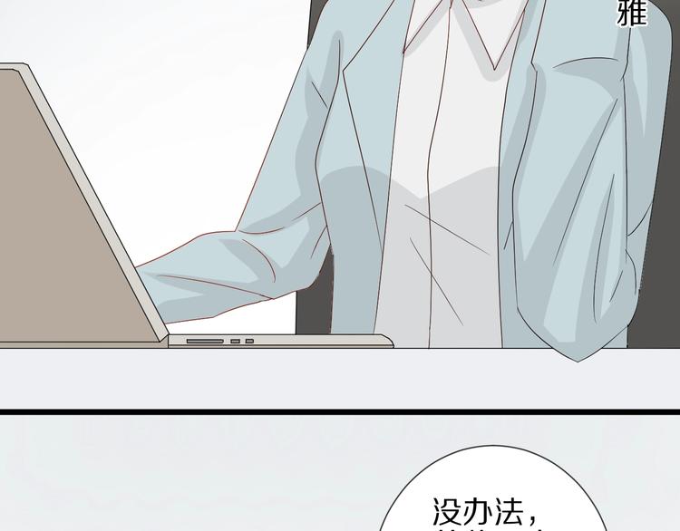 第16话 女皇遭群嘲！她将？55
