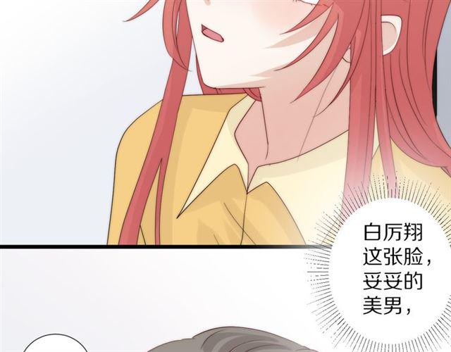 第43话诱惑63