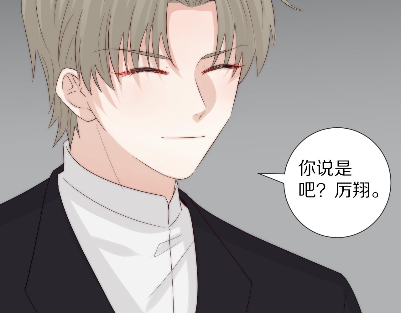 完结篇 新生！116