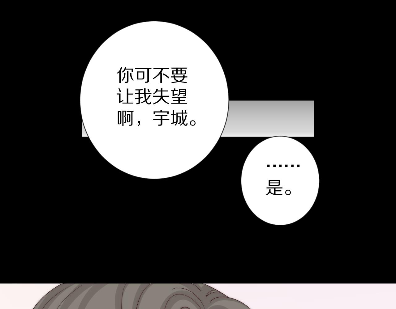 第45话 隐情42
