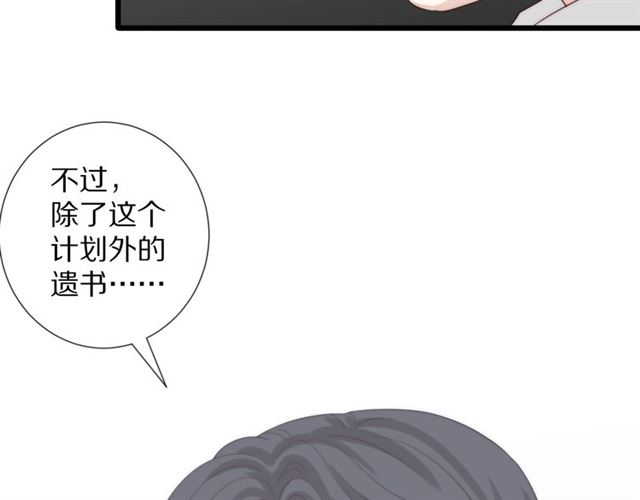 第40话威胁57