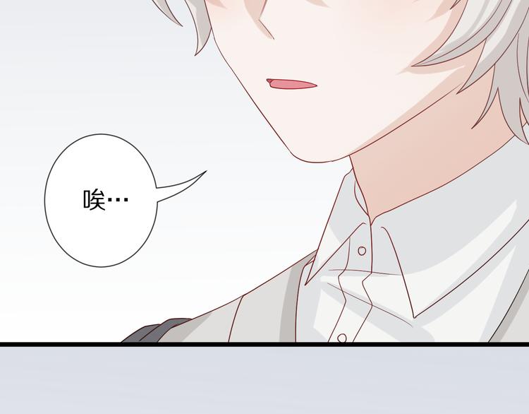 第6话  强行撩女皇的总裁上线70