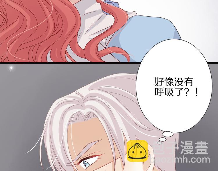 第1话  女皇穿越PK霸道总裁122
