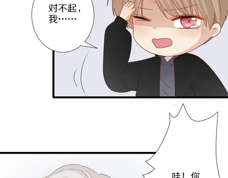 第12话 总裁被小舅子讨厌啦？42