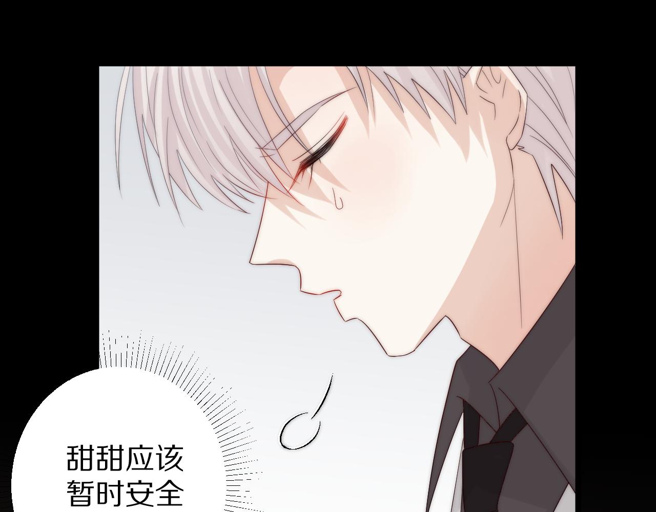 第45话 隐情36