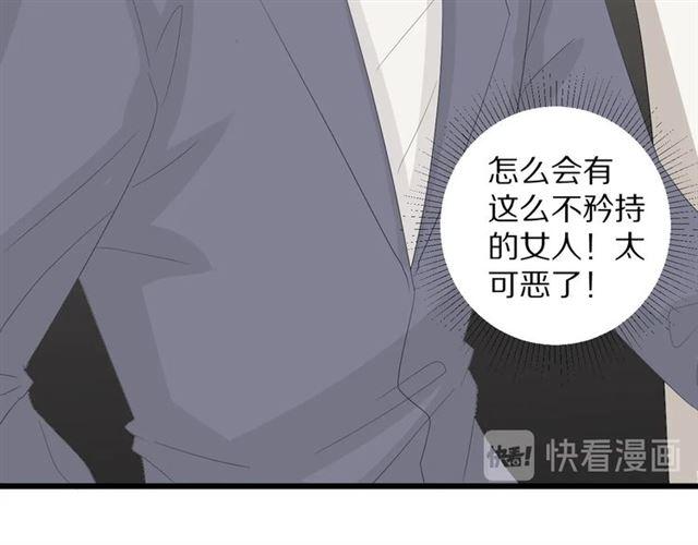 第36话 反将一军39