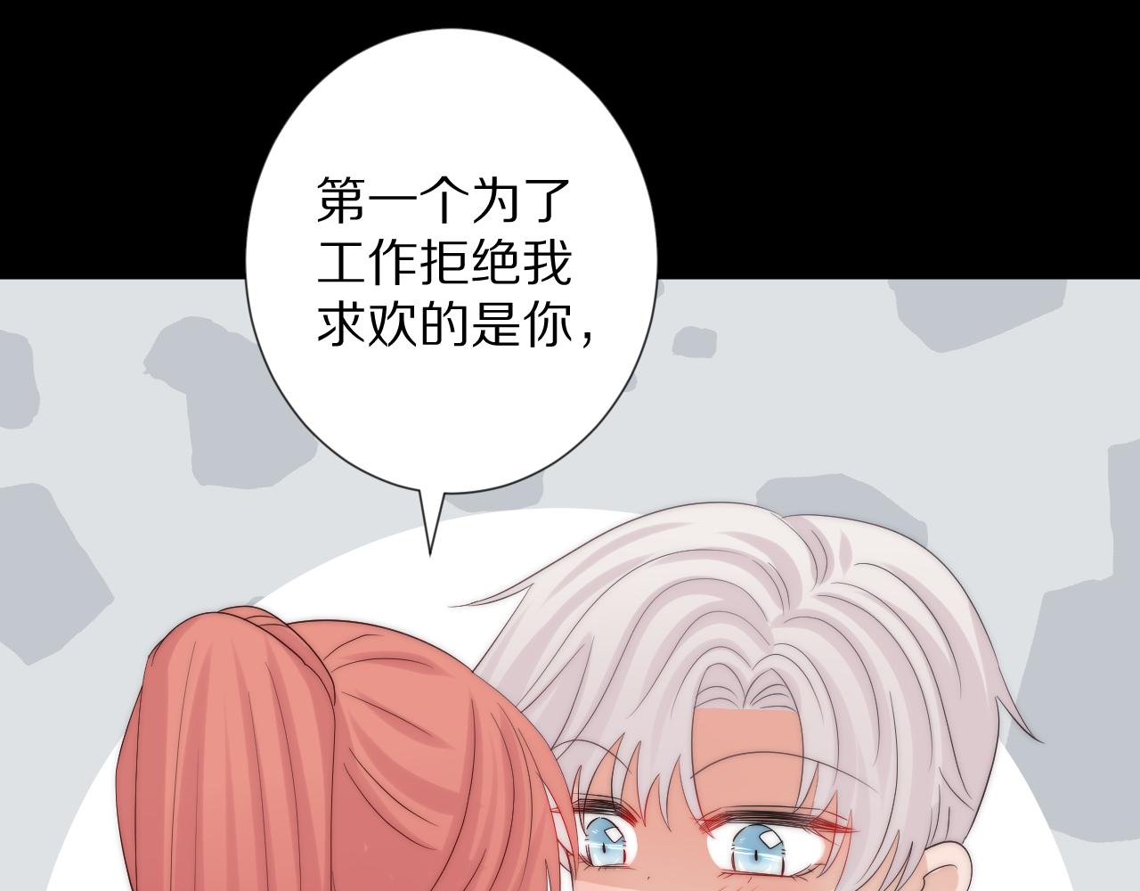 完结篇 新生！152