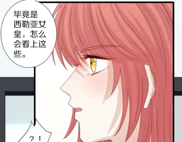 第43话 诱惑39