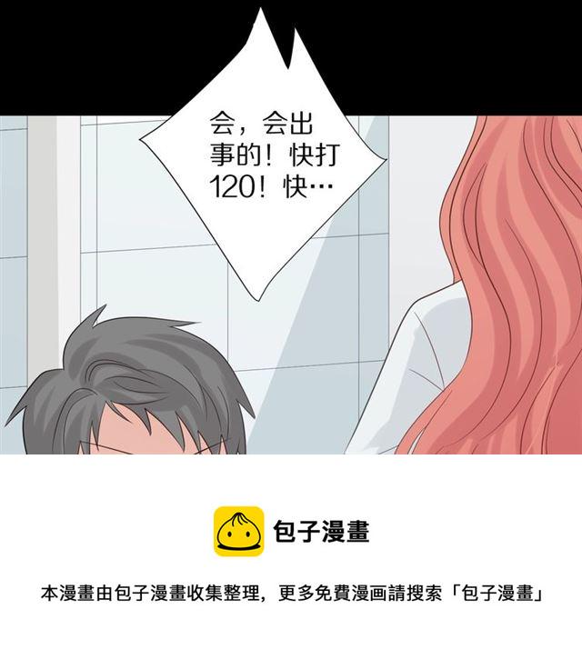 第33话 偿还77