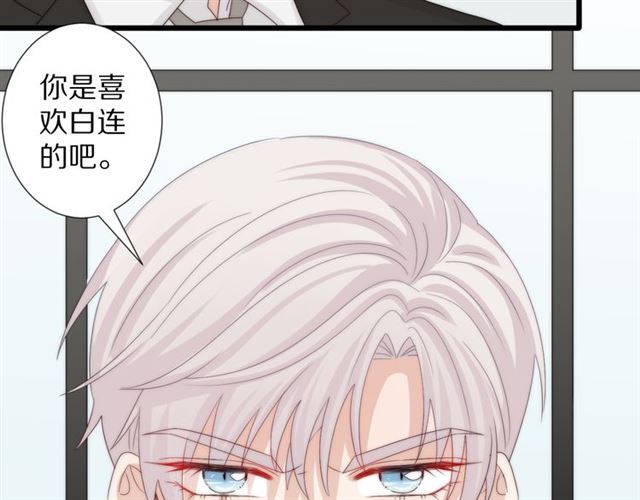 第42话坦白13