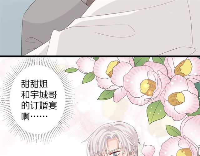第35话 失落6