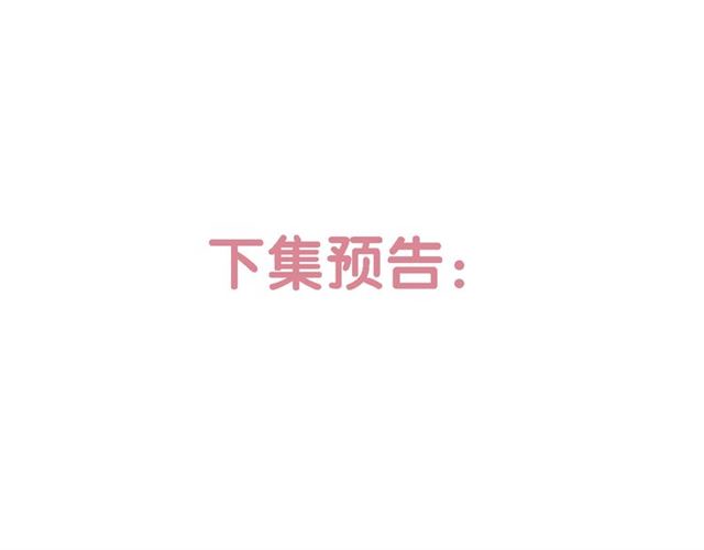 第37话美少年要出道？！102