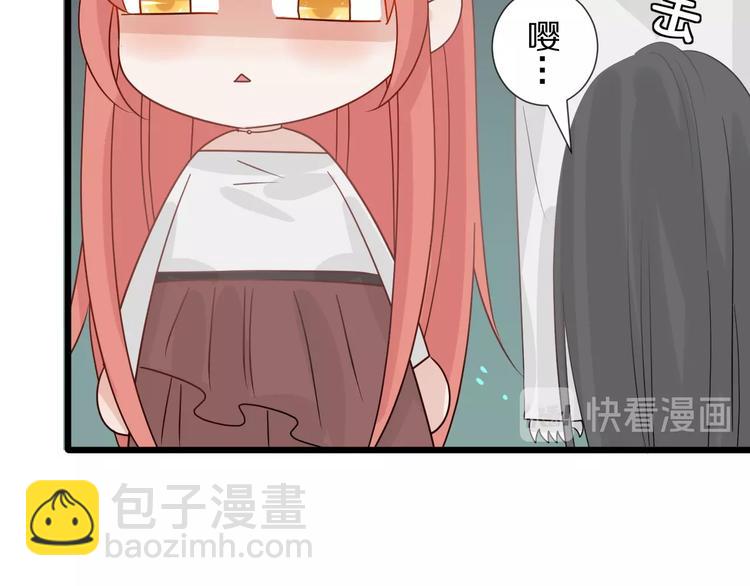 第26话 没有你游乐园不好玩！70