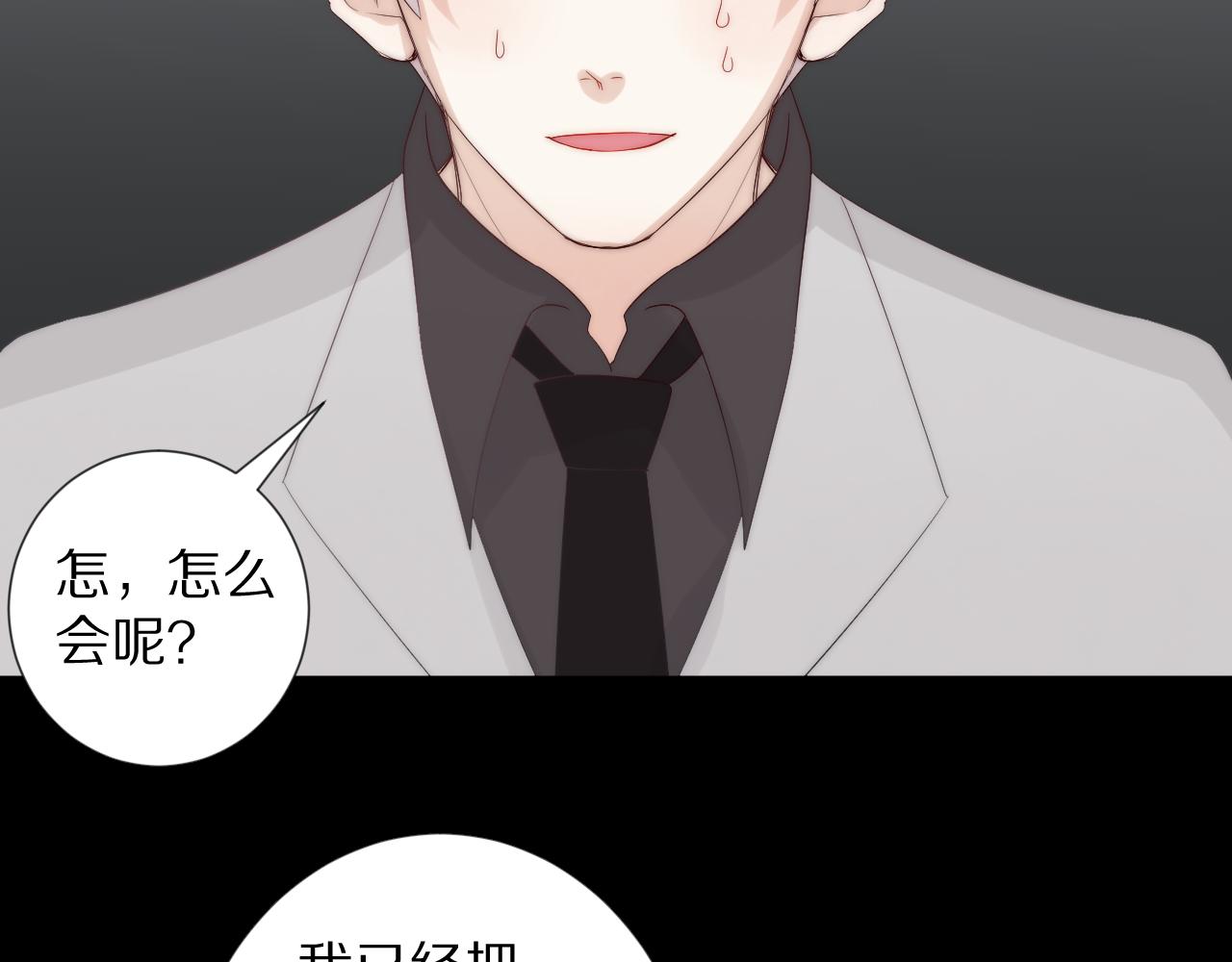 第45话 隐情23