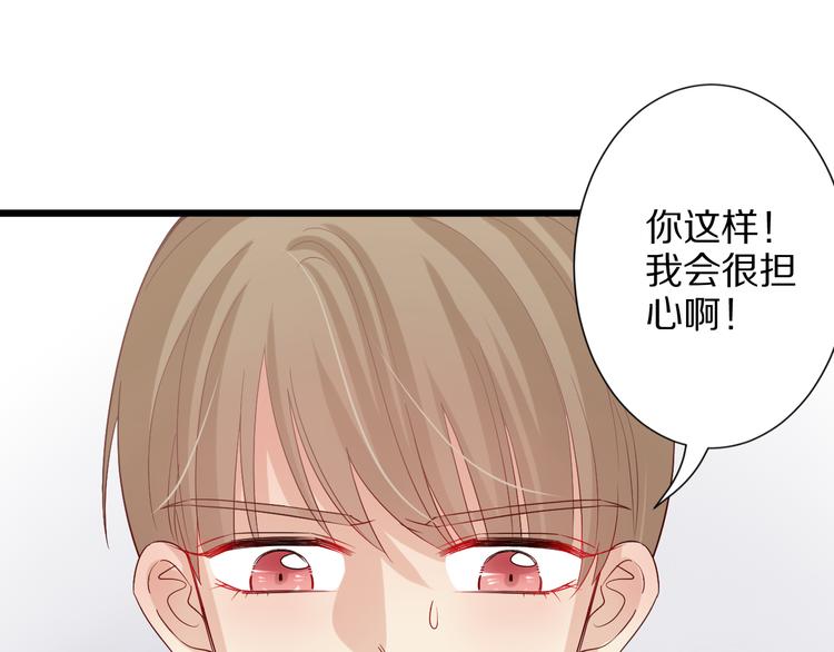 第3话  总攻女皇展示虐渣技巧34