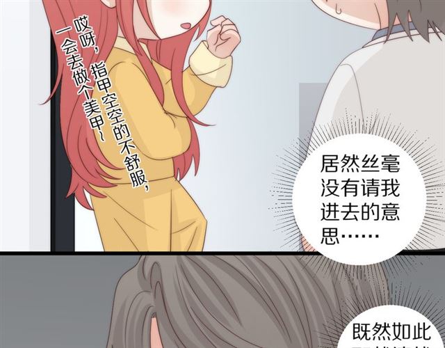 第43话诱惑13