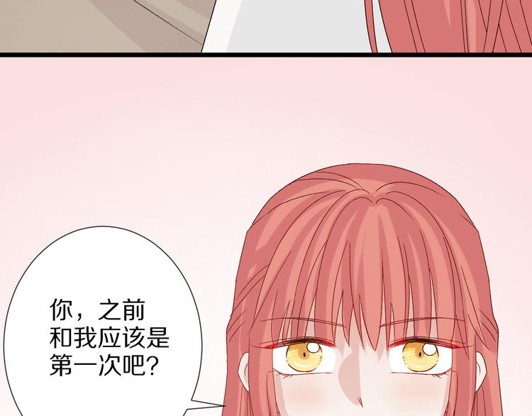 第10话 女皇见家长的样子是？96