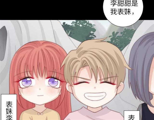 第39话热搜?46