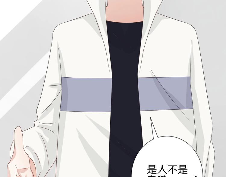 第16话 女皇遭群嘲！她将？42