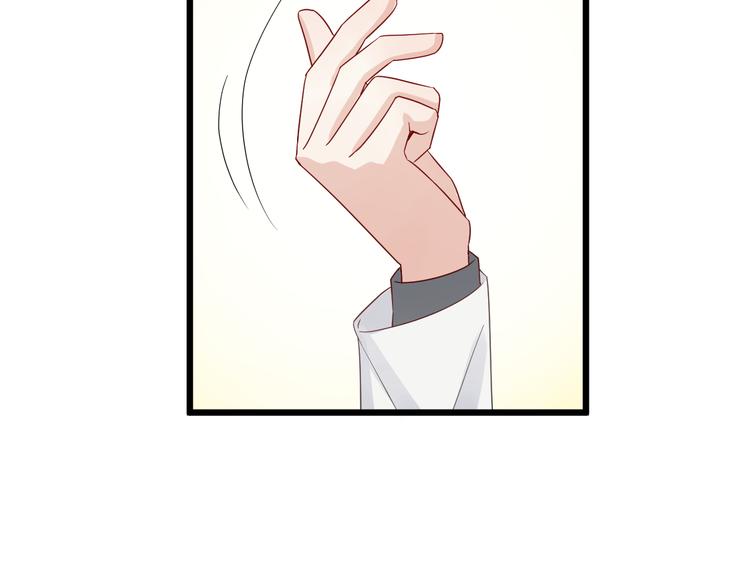 第7话 我的撩汉手段很老套？78