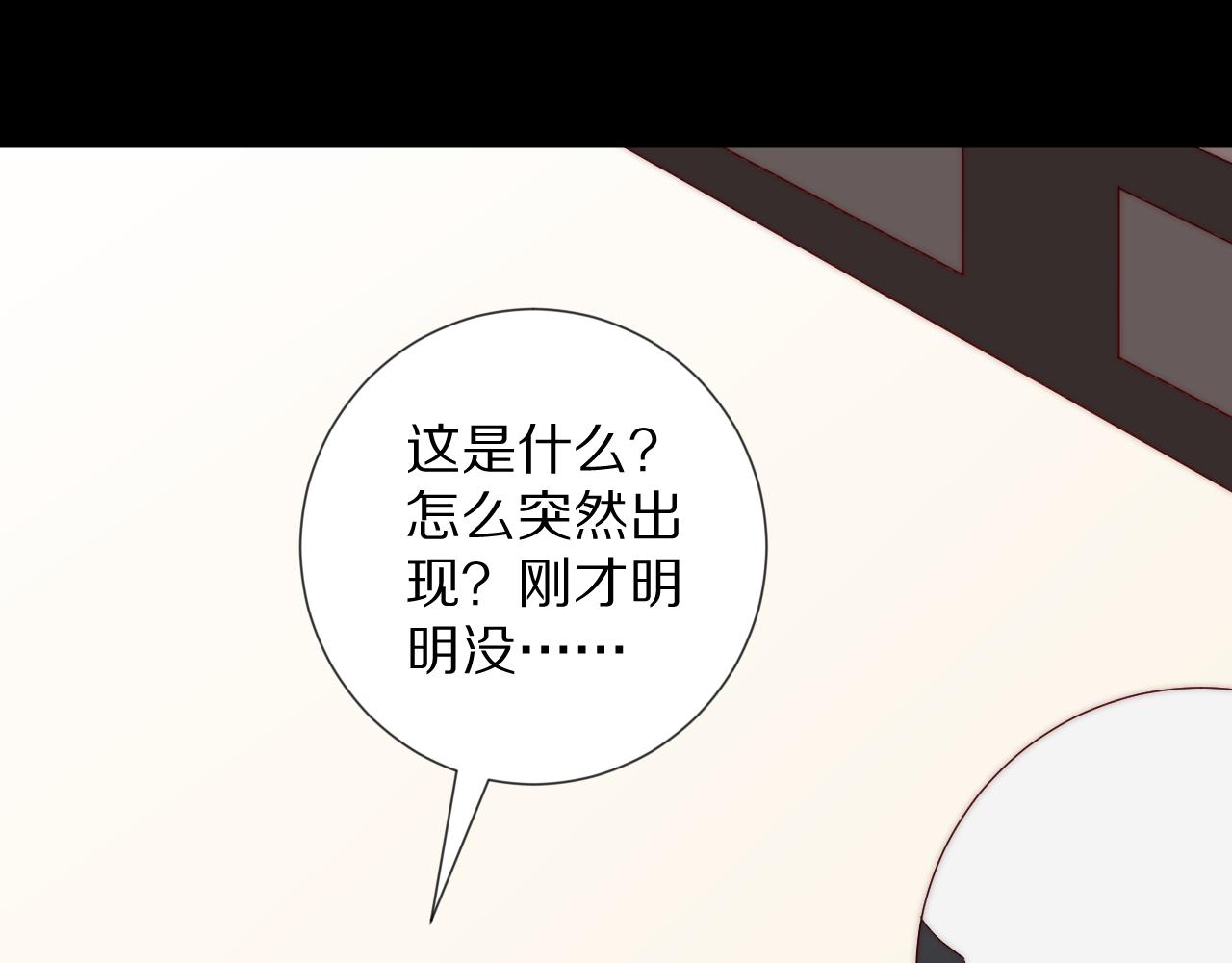 完结篇 新生！62
