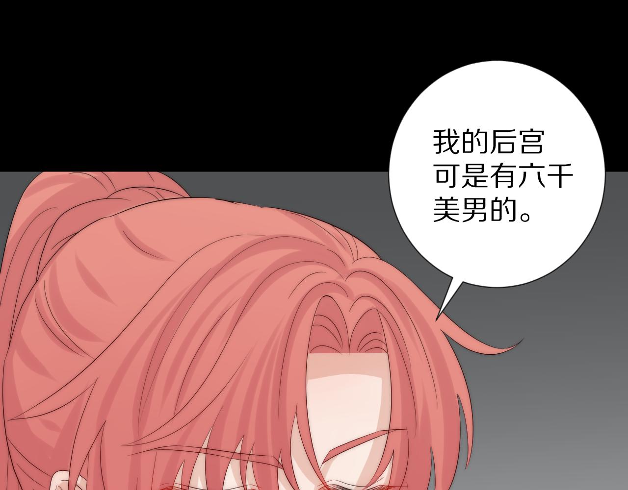 完结篇 新生！142