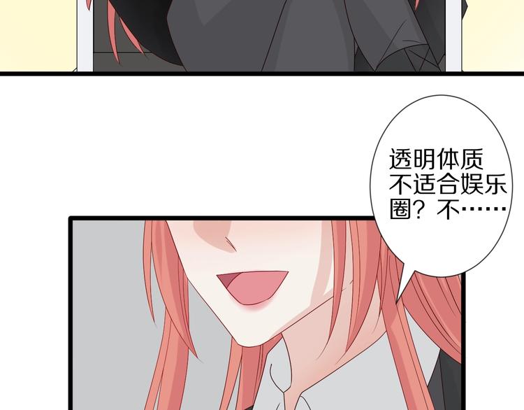 第18话 女皇逆天手段改写命运81