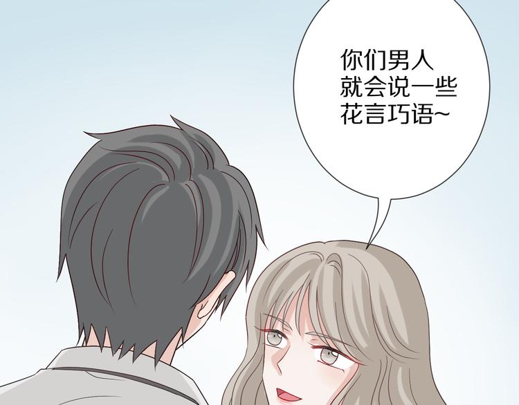 第3话  总攻女皇展示虐渣技巧76
