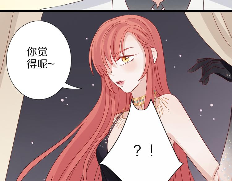 第6话  强行撩女皇的总裁上线109
