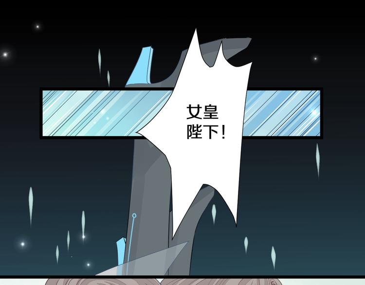 第1话  女皇穿越PK霸道总裁21