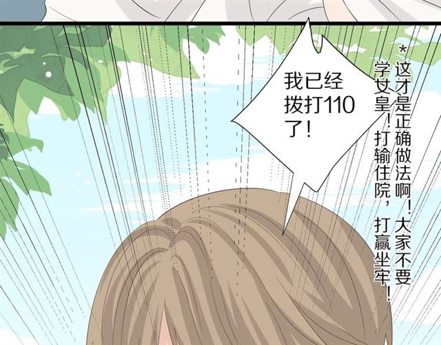 第35话 失落53