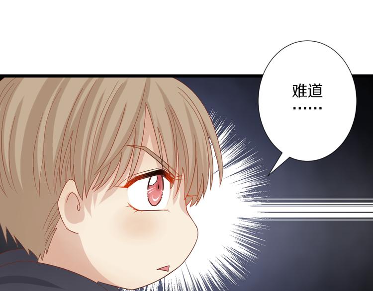 第12话 总裁被小舅子讨厌啦？14