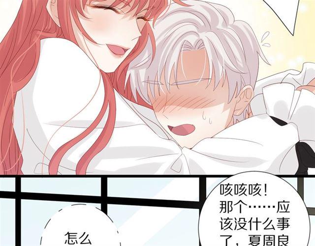 第36话 反将一军35