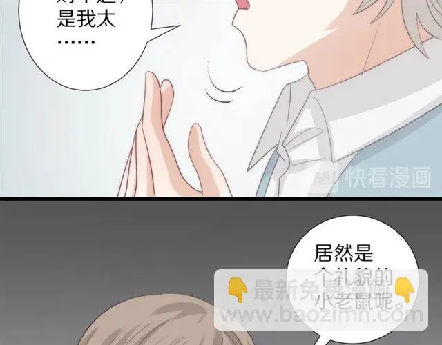 第38话 示威18